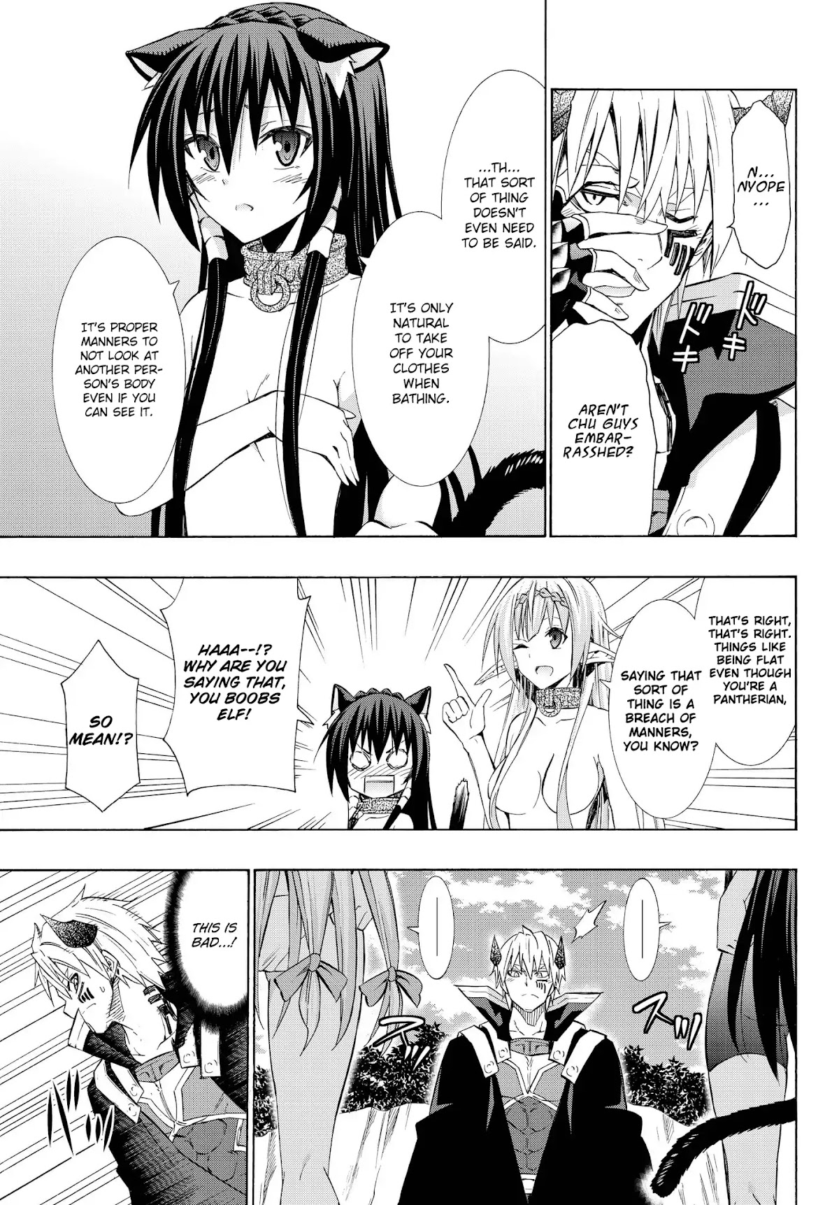 Isekai Maou to Shoukan Shoujo Dorei Majutsu Chapter 23.1 page 10 - Chapter 23.1: Trying Out Talking with Demonic Beings I (1)