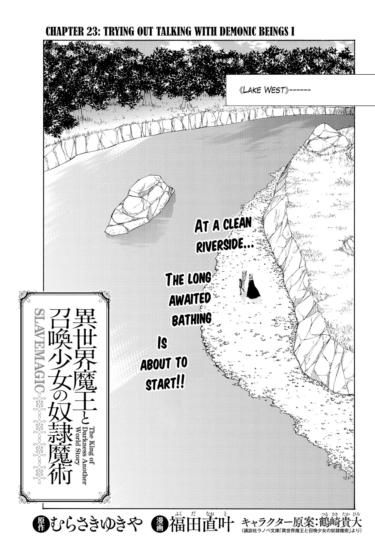 Isekai Maou to Shoukan Shoujo Dorei Majutsu Chapter 23.1 page 2 - Chapter 23.1: Trying Out Talking with Demonic Beings I (1)