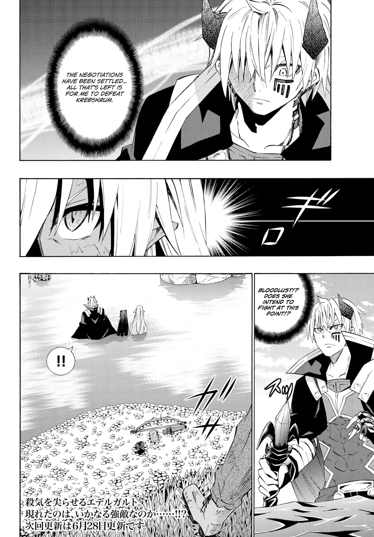 Isekai Maou to Shoukan Shoujo Dorei Majutsu Chapter 23.2 page 21 - Chapter 23.2: Trying Out Talking with Demonic Beings I (2)