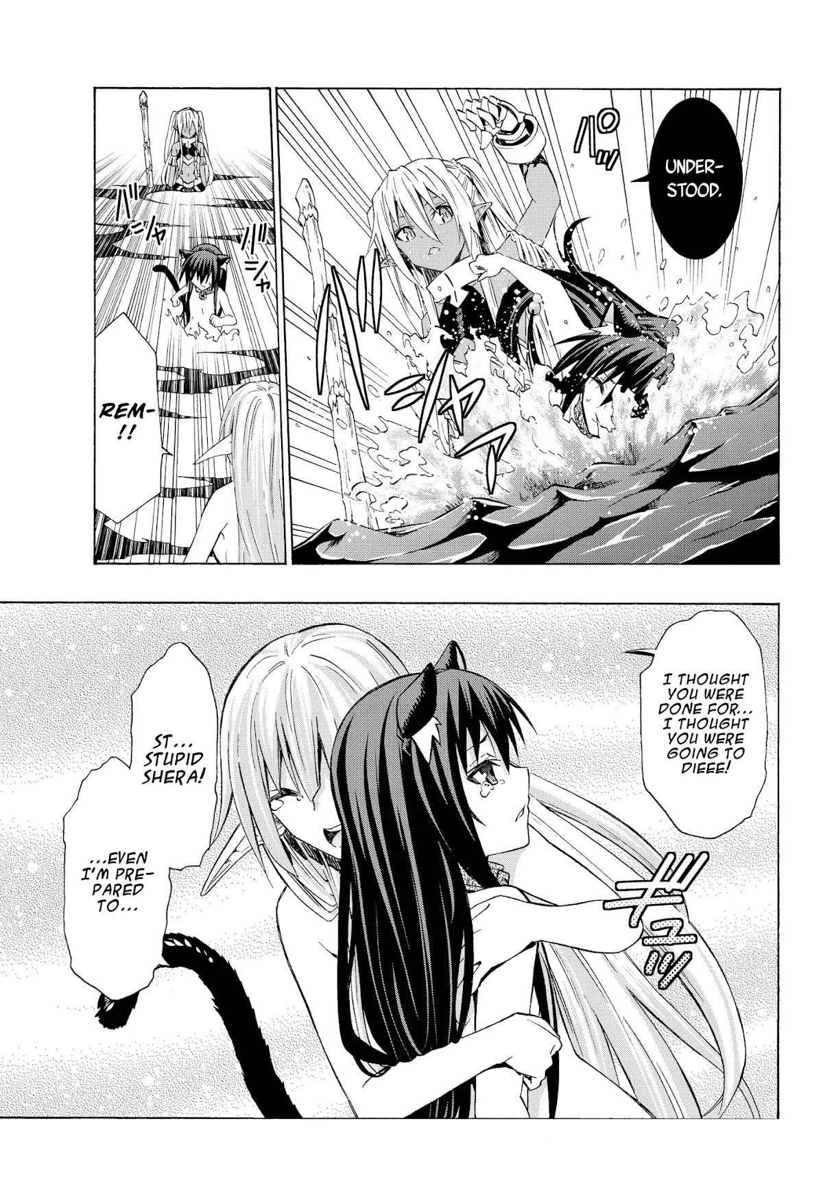 Isekai Maou to Shoukan Shoujo Dorei Majutsu Chapter 23.2 page 6 - Chapter 23.2: Trying Out Talking with Demonic Beings I (2)