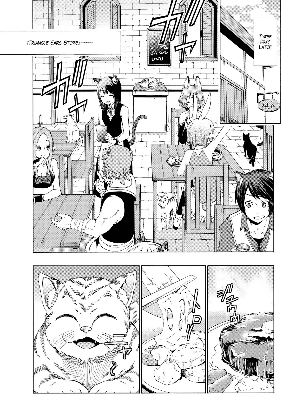 Isekai Maou to Shoukan Shoujo Dorei Majutsu Chapter 24.1 page 11 - Chapter 24.1: Trying Out Talking with Demonic Beings II (1)