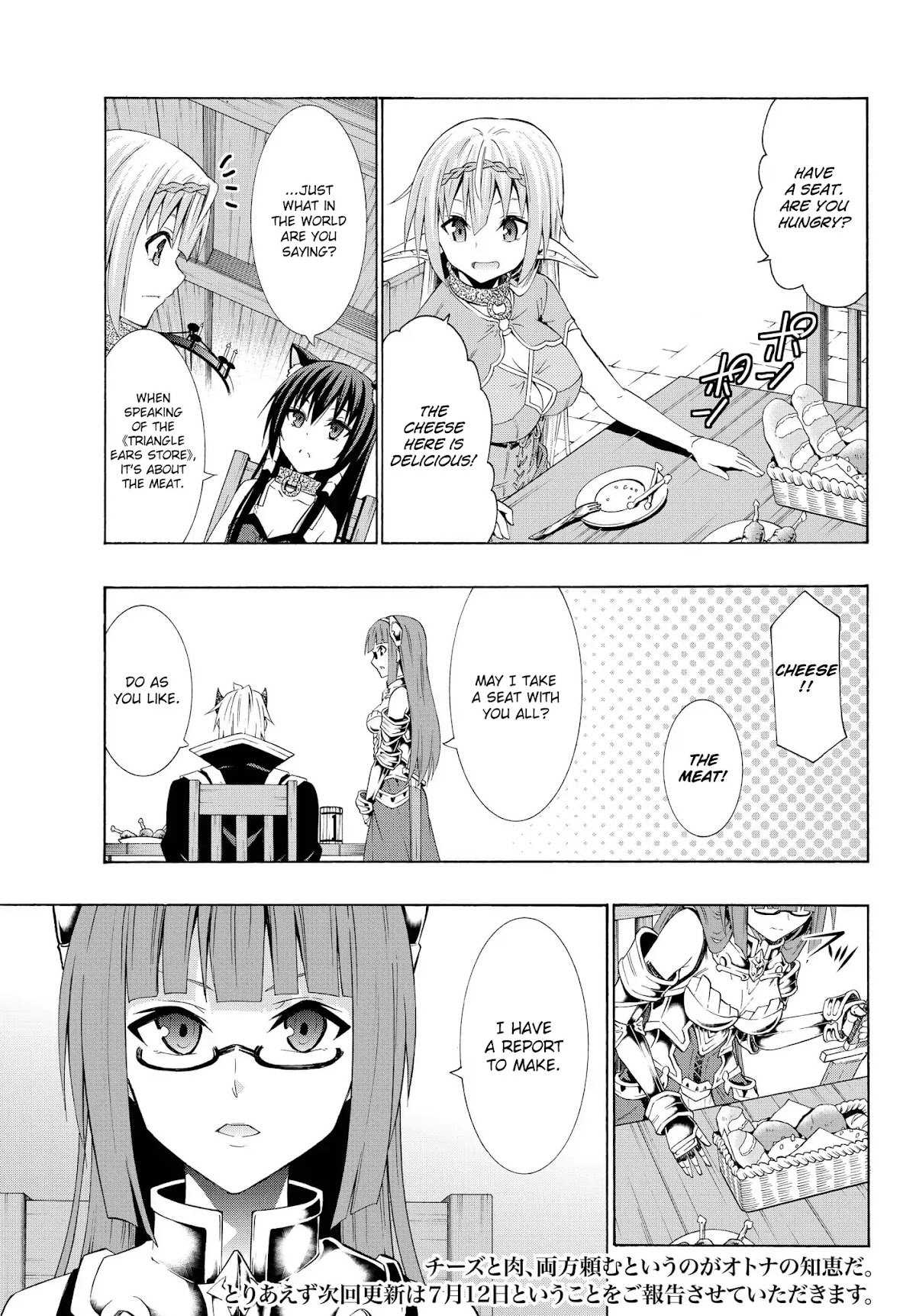 Isekai Maou to Shoukan Shoujo Dorei Majutsu Chapter 24.1 page 18 - Chapter 24.1: Trying Out Talking with Demonic Beings II (1)