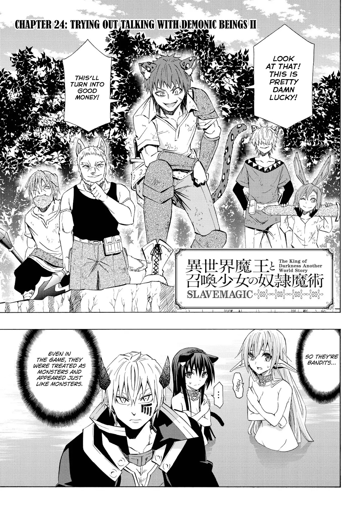 Isekai Maou to Shoukan Shoujo Dorei Majutsu Chapter 24.1 page 3 - Chapter 24.1: Trying Out Talking with Demonic Beings II (1)