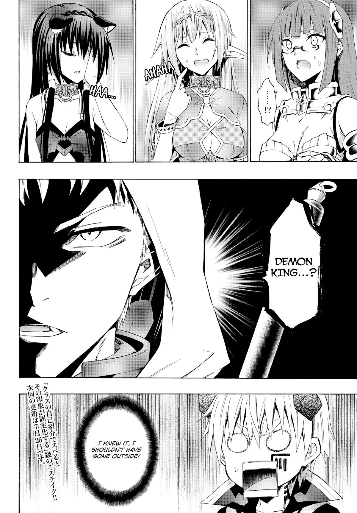 Isekai Maou to Shoukan Shoujo Dorei Majutsu Chapter 24.2 page 19 - Chapter 24.2: Trying Out Talking with Demonic Beings II (2)