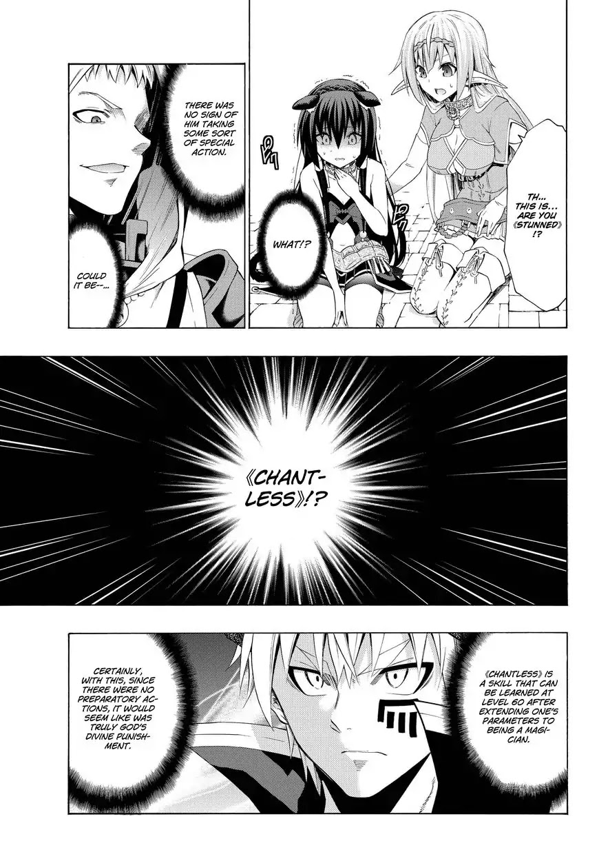 Isekai Maou to Shoukan Shoujo Dorei Majutsu Chapter 25.1 page 13 - Chapter 25.1: Trying Out Talking with Demonic Beings III (1)