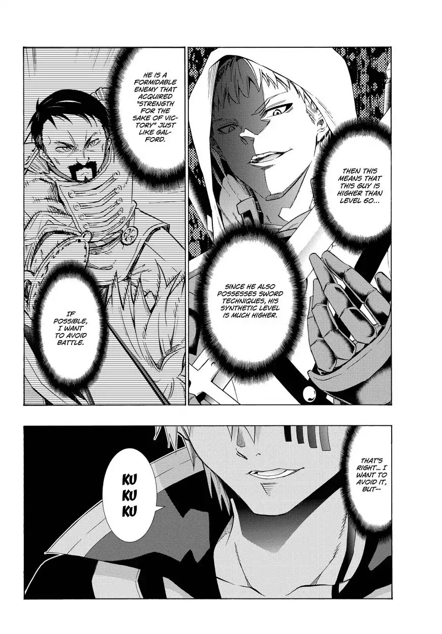 Isekai Maou to Shoukan Shoujo Dorei Majutsu Chapter 25.1 page 14 - Chapter 25.1: Trying Out Talking with Demonic Beings III (1)