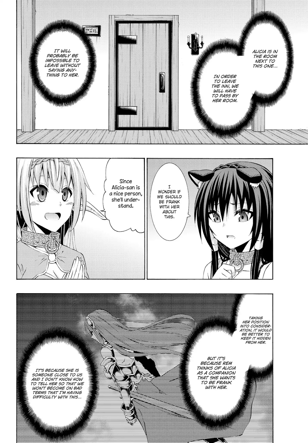 Isekai Maou to Shoukan Shoujo Dorei Majutsu Chapter 25.2 page 12 - Chapter 25.2: Trying Out Talking with Demonic Beings III (2)