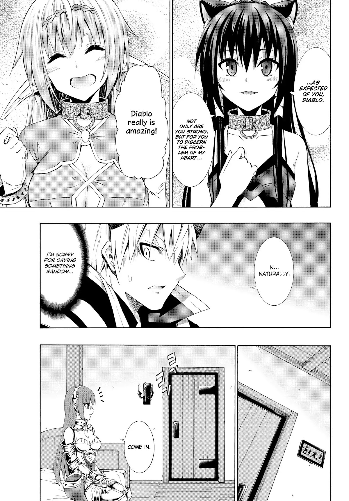 Isekai Maou to Shoukan Shoujo Dorei Majutsu Chapter 25.2 page 15 - Chapter 25.2: Trying Out Talking with Demonic Beings III (2)