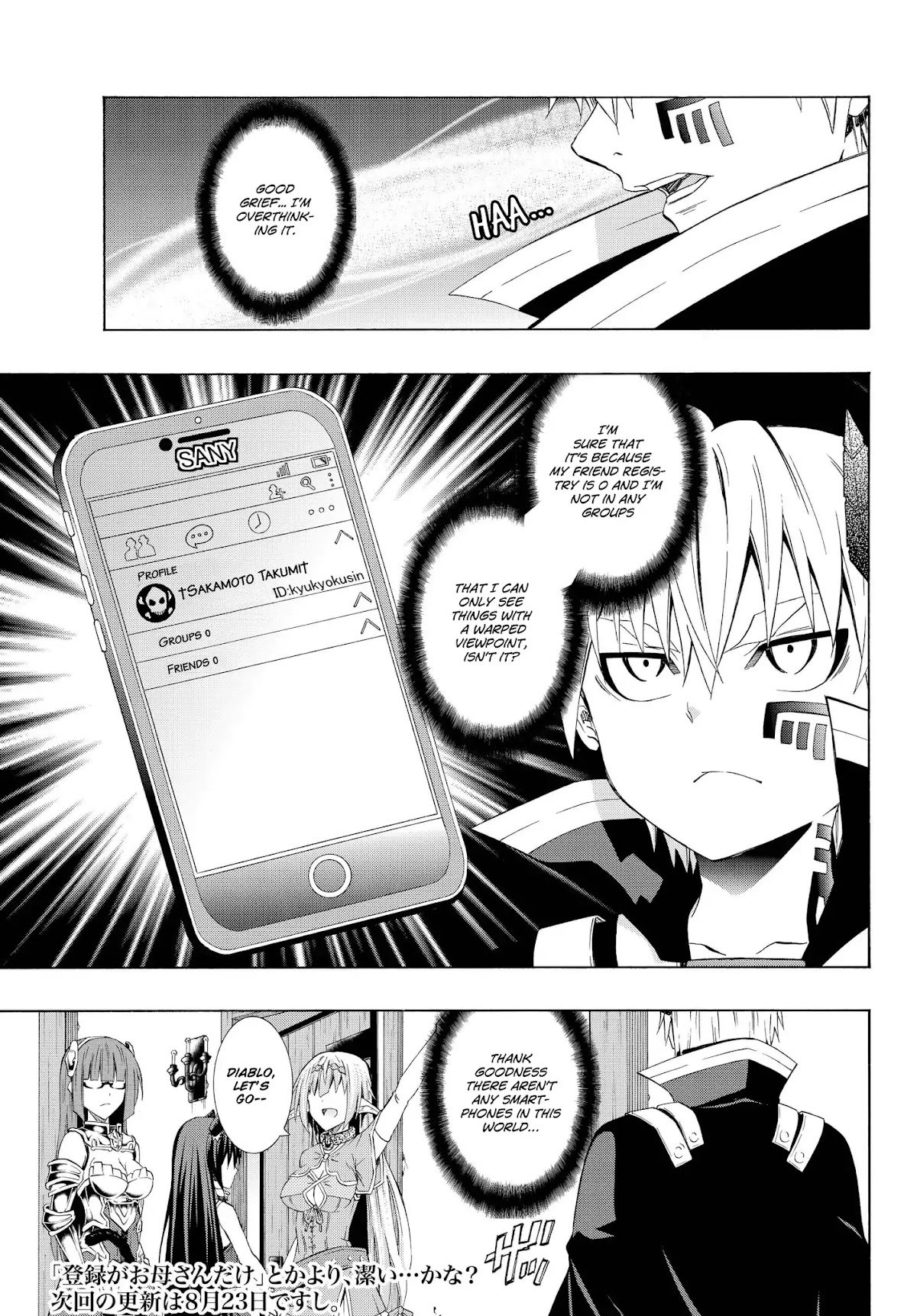 Isekai Maou to Shoukan Shoujo Dorei Majutsu Chapter 25.2 page 19 - Chapter 25.2: Trying Out Talking with Demonic Beings III (2)