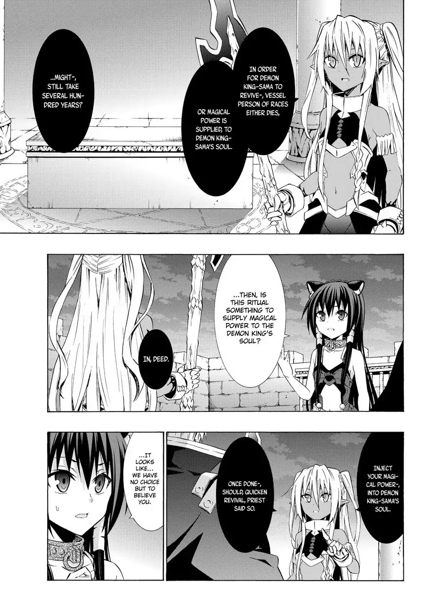 Isekai Maou to Shoukan Shoujo Dorei Majutsu Chapter 26.1 page 12 - Chapter 26.1: Trying Out Undoing the Seal I (1)