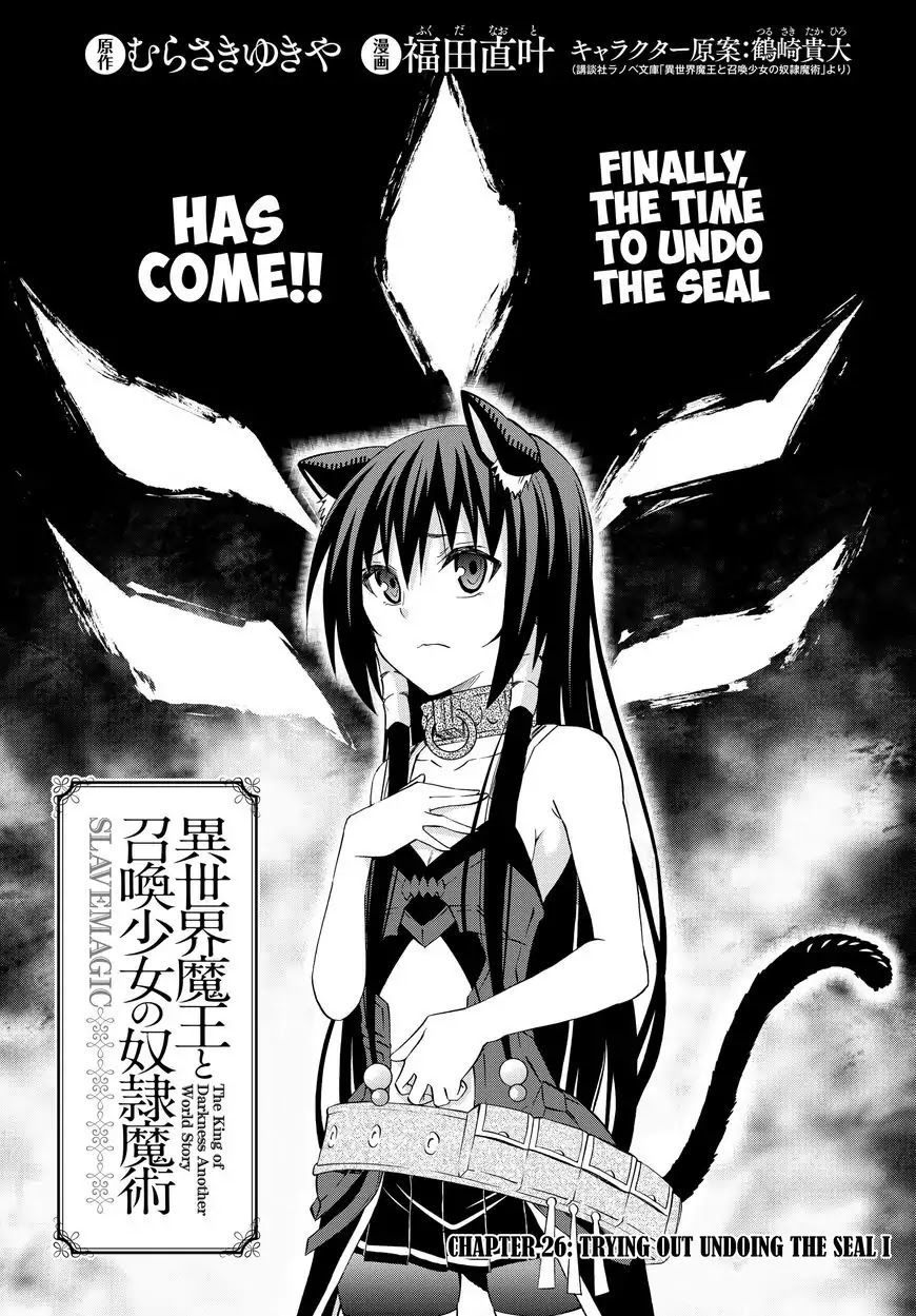 Isekai Maou to Shoukan Shoujo Dorei Majutsu Chapter 26.1 page 2 - Chapter 26.1: Trying Out Undoing the Seal I (1)