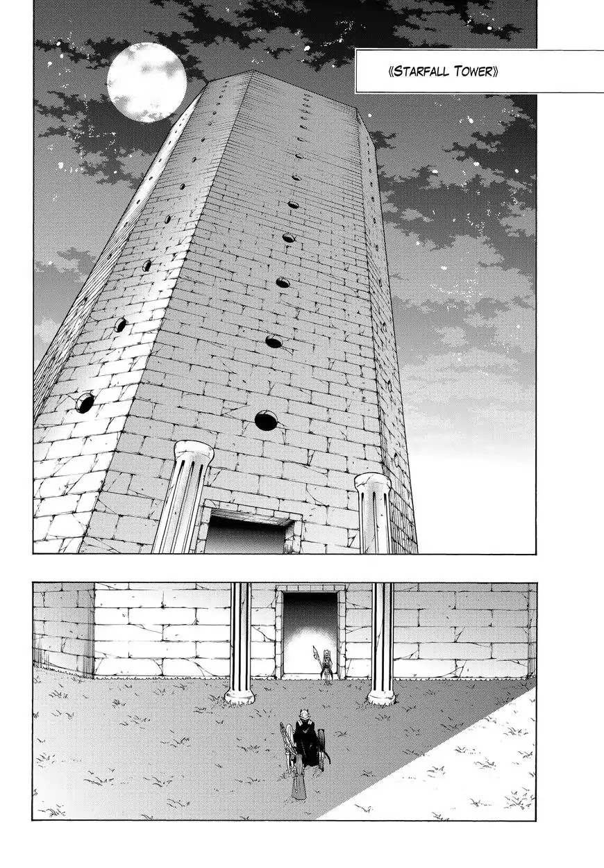 Isekai Maou to Shoukan Shoujo Dorei Majutsu Chapter 26.1 page 3 - Chapter 26.1: Trying Out Undoing the Seal I (1)