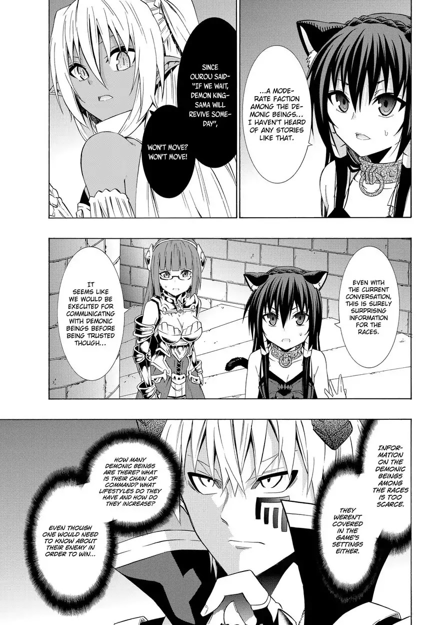 Isekai Maou to Shoukan Shoujo Dorei Majutsu Chapter 26.1 page 8 - Chapter 26.1: Trying Out Undoing the Seal I (1)