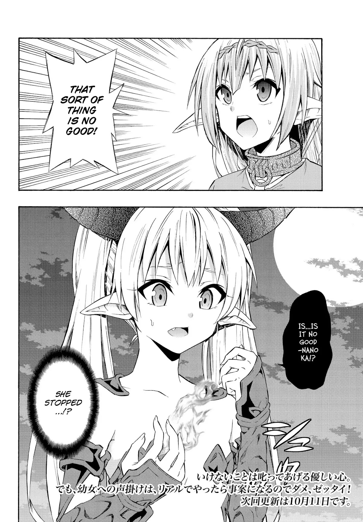 Isekai Maou to Shoukan Shoujo Dorei Majutsu Chapter 27.1 page 18 - Chapter 27.1: Trying Out Undoing the Seal II (1)