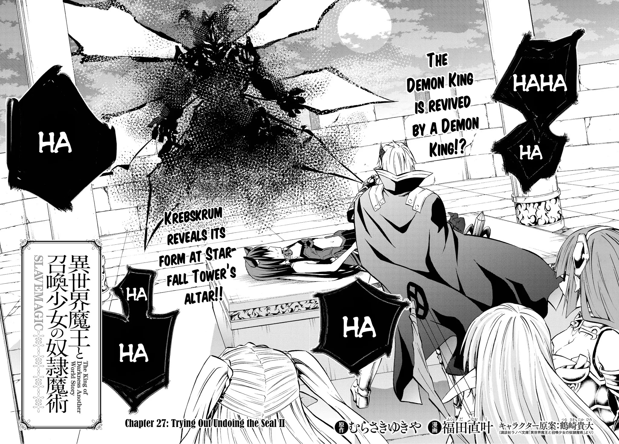 Isekai Maou to Shoukan Shoujo Dorei Majutsu Chapter 27.1 page 3 - Chapter 27.1: Trying Out Undoing the Seal II (1)