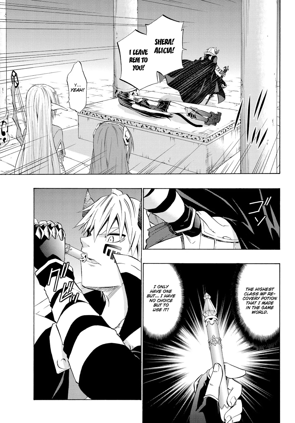 Isekai Maou to Shoukan Shoujo Dorei Majutsu Chapter 27.1 page 5 - Chapter 27.1: Trying Out Undoing the Seal II (1)