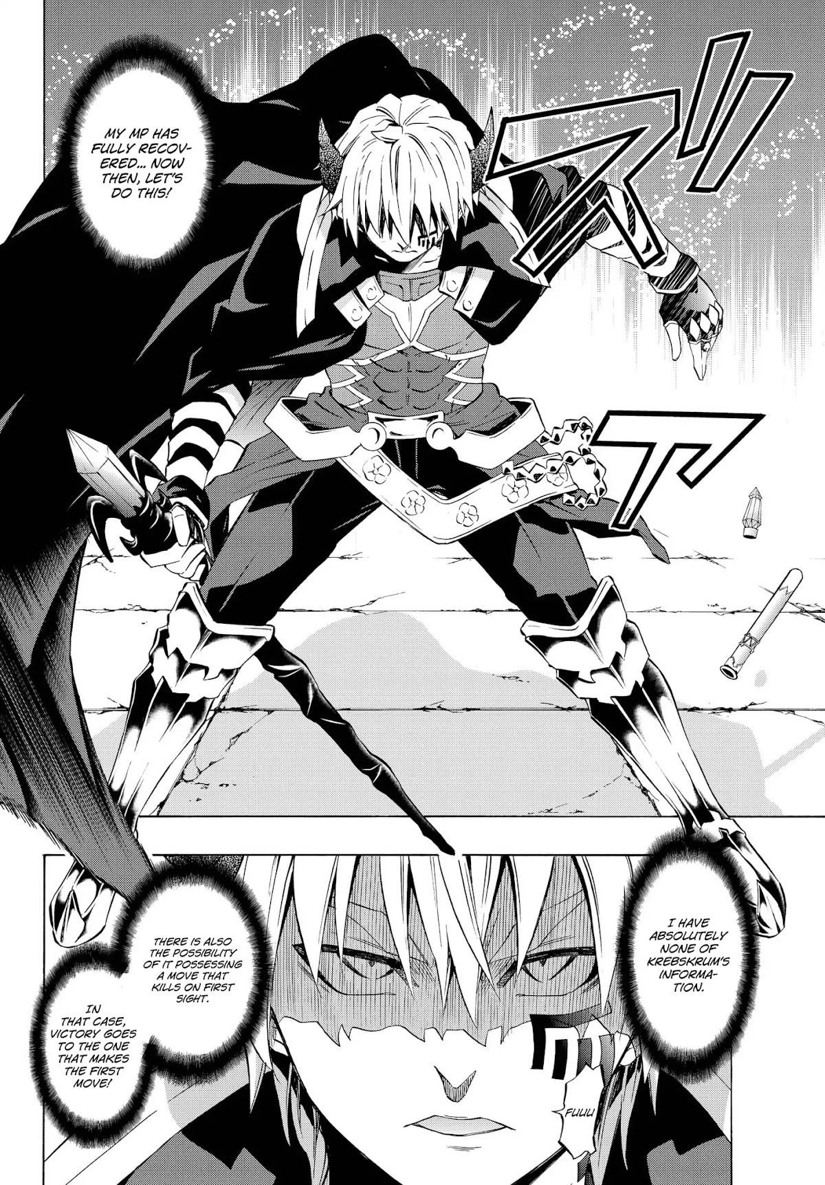 Isekai Maou to Shoukan Shoujo Dorei Majutsu Chapter 27.1 page 6 - Chapter 27.1: Trying Out Undoing the Seal II (1)