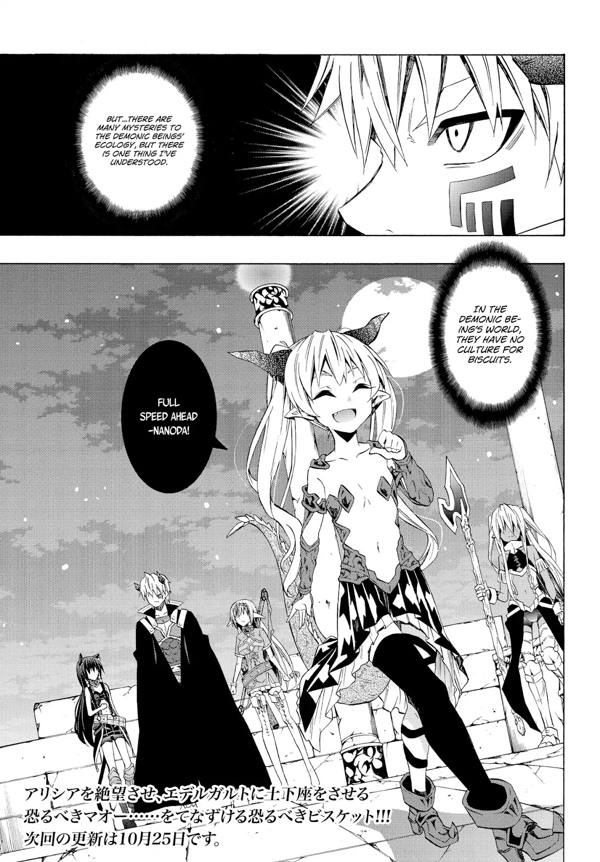 Isekai Maou to Shoukan Shoujo Dorei Majutsu Chapter 27.2 page 20 - Chapter 27.2: Trying Out Undoing the Seal II (2)