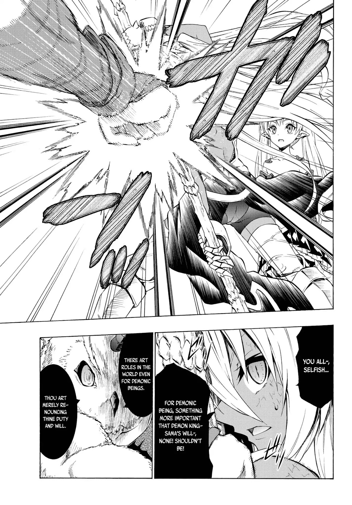 Isekai Maou to Shoukan Shoujo Dorei Majutsu Chapter 28.1 page 17 - Chapter 28.1: Trying Out Undoing the Seal III (1)