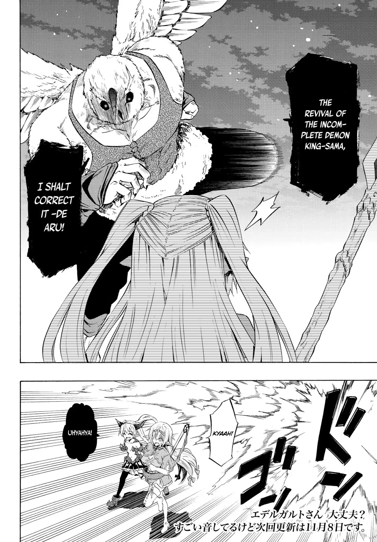 Isekai Maou to Shoukan Shoujo Dorei Majutsu Chapter 28.1 page 18 - Chapter 28.1: Trying Out Undoing the Seal III (1)