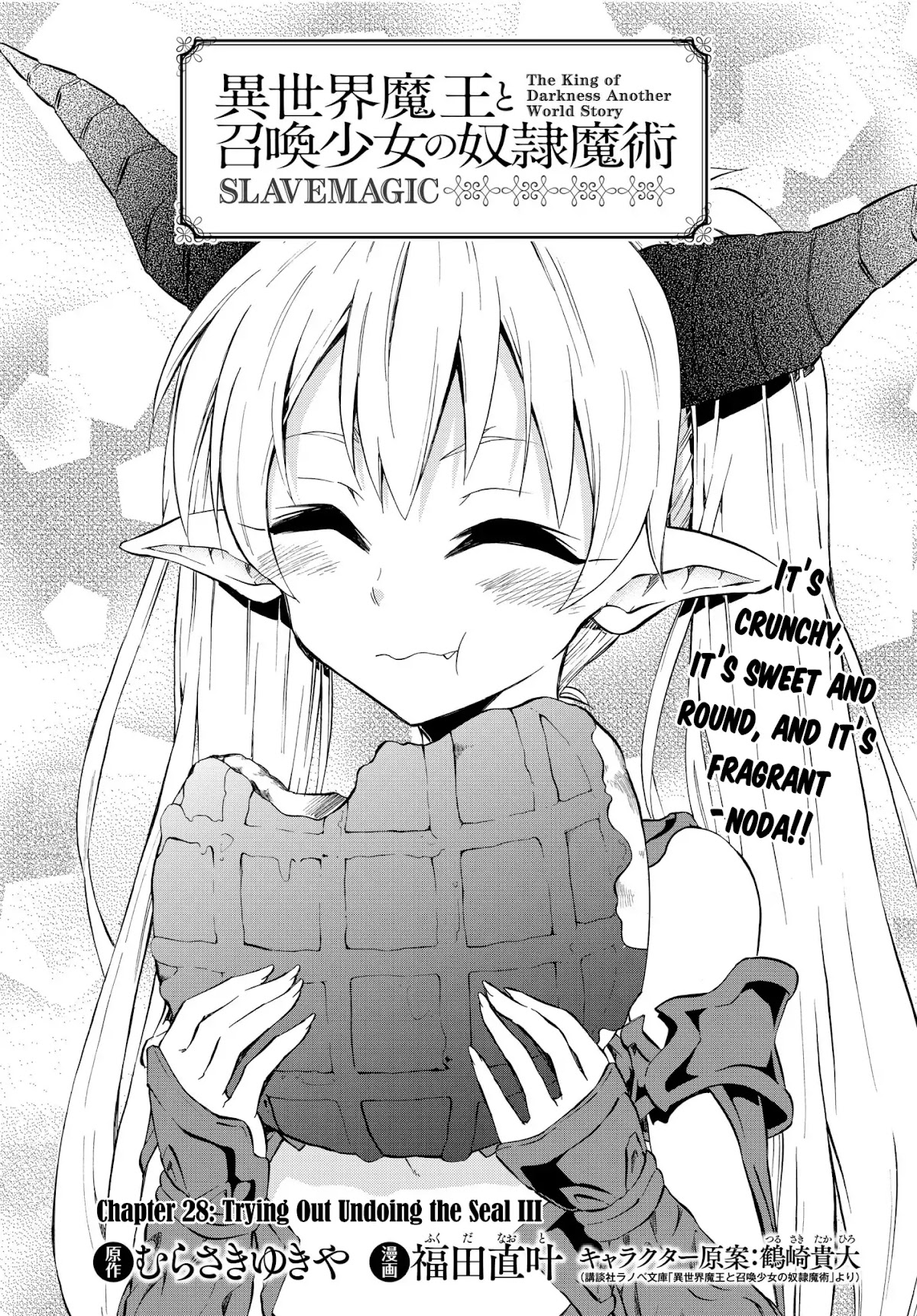 Isekai Maou to Shoukan Shoujo Dorei Majutsu Chapter 28.1 page 3 - Chapter 28.1: Trying Out Undoing the Seal III (1)