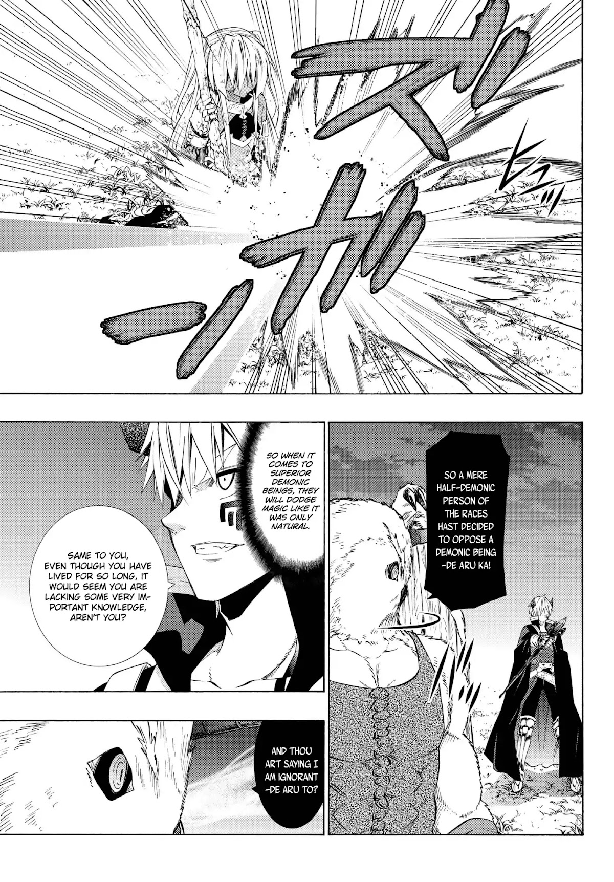 Isekai Maou to Shoukan Shoujo Dorei Majutsu Chapter 28.2 page 5 - Chapter 28.2