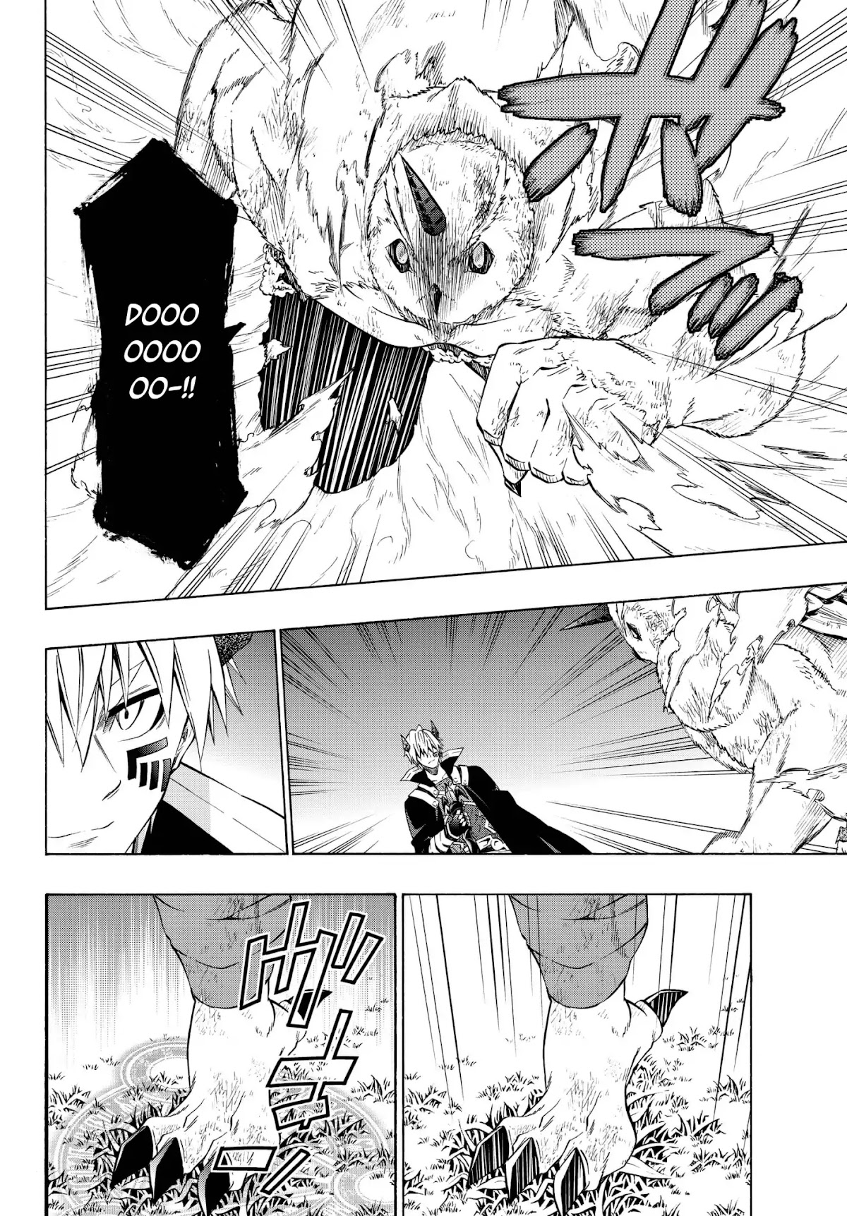 Isekai Maou to Shoukan Shoujo Dorei Majutsu Chapter 28.2 page 8 - Chapter 28.2