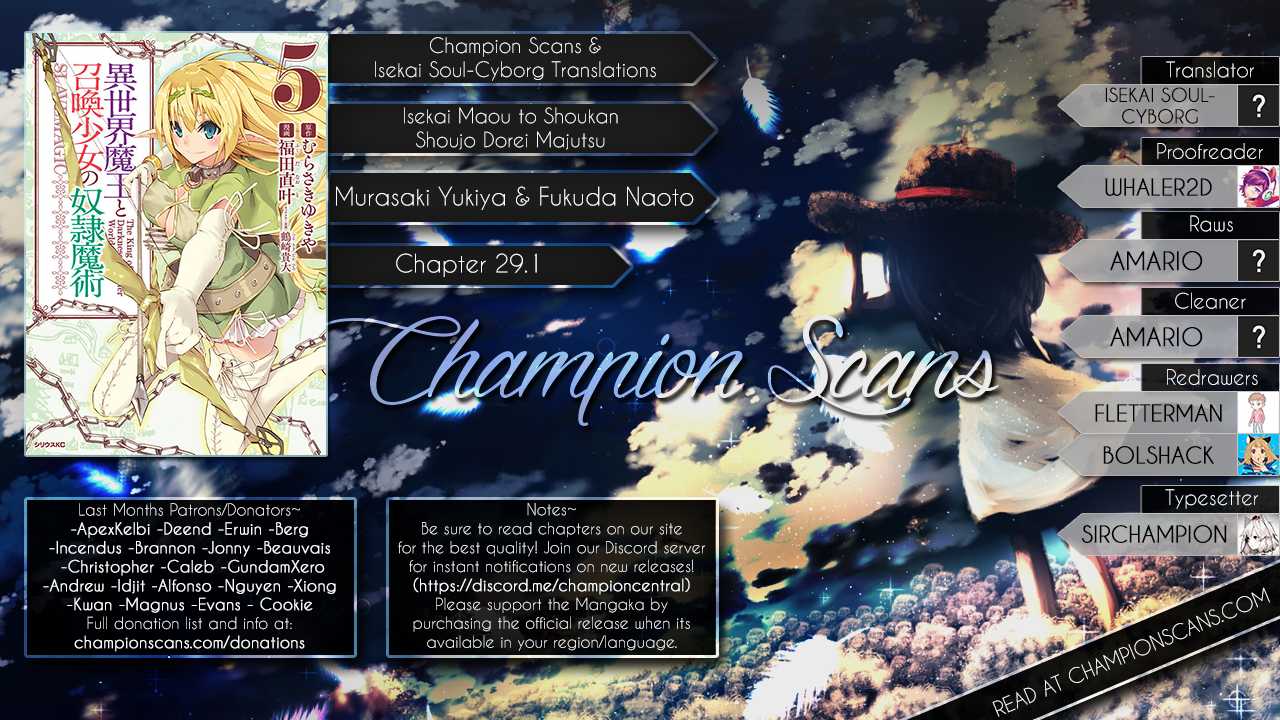 Isekai Maou to Shoukan Shoujo Dorei Majutsu Chapter 29.1 page 1 - Chapter 29.1