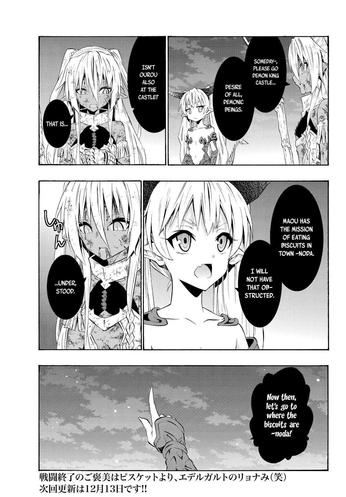 Isekai Maou to Shoukan Shoujo Dorei Majutsu Chapter 29.1 page 19 - Chapter 29.1