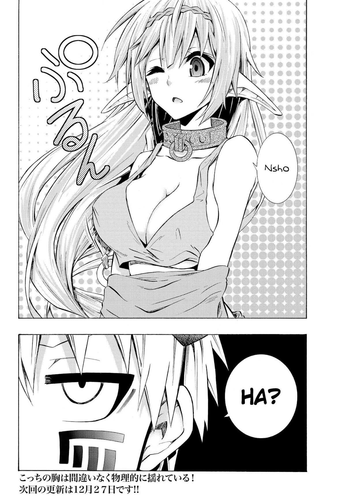 Isekai Maou to Shoukan Shoujo Dorei Majutsu Chapter 29.2 page 17 - Chapter 29.2