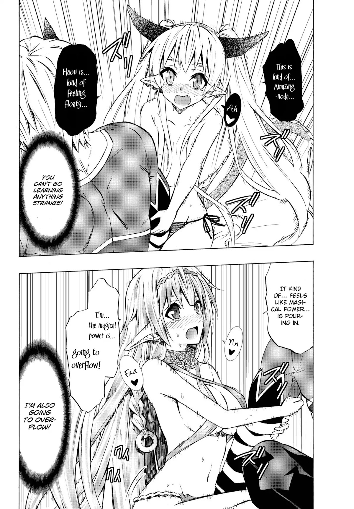 Isekai Maou to Shoukan Shoujo Dorei Majutsu Chapter 30.1 page 12 - Chapter 30.1: Trying Out Going To Cafe (1)