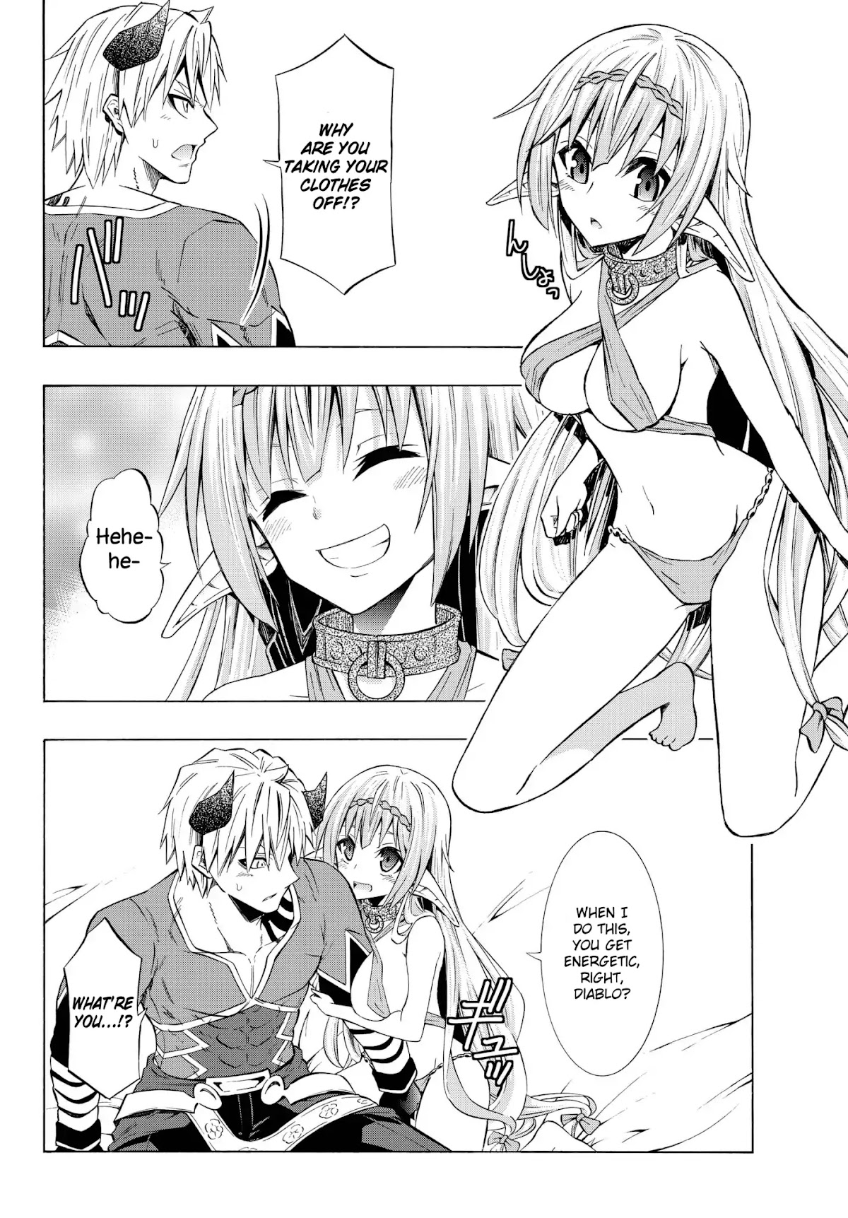 Isekai Maou to Shoukan Shoujo Dorei Majutsu Chapter 30.1 page 4 - Chapter 30.1: Trying Out Going To Cafe (1)