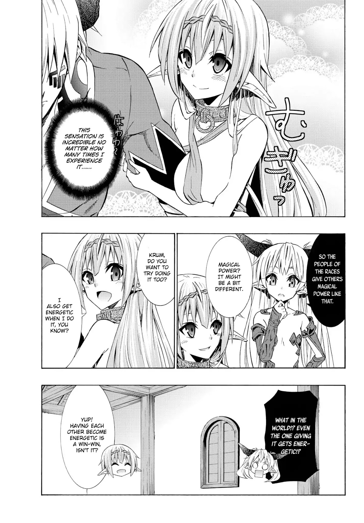 Isekai Maou to Shoukan Shoujo Dorei Majutsu Chapter 30.1 page 5 - Chapter 30.1: Trying Out Going To Cafe (1)