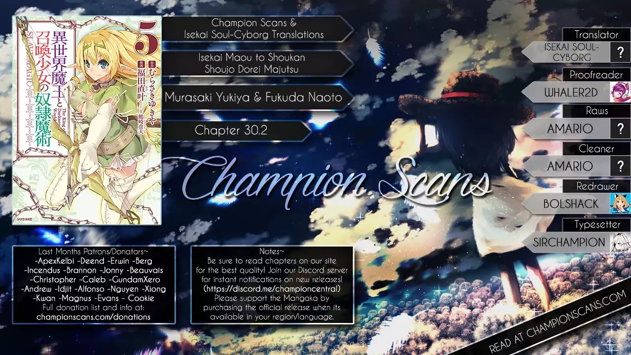 Isekai Maou to Shoukan Shoujo Dorei Majutsu Chapter 30.2 page 1 - Chapter 30.2: Trying Out Going To Cafe (2)