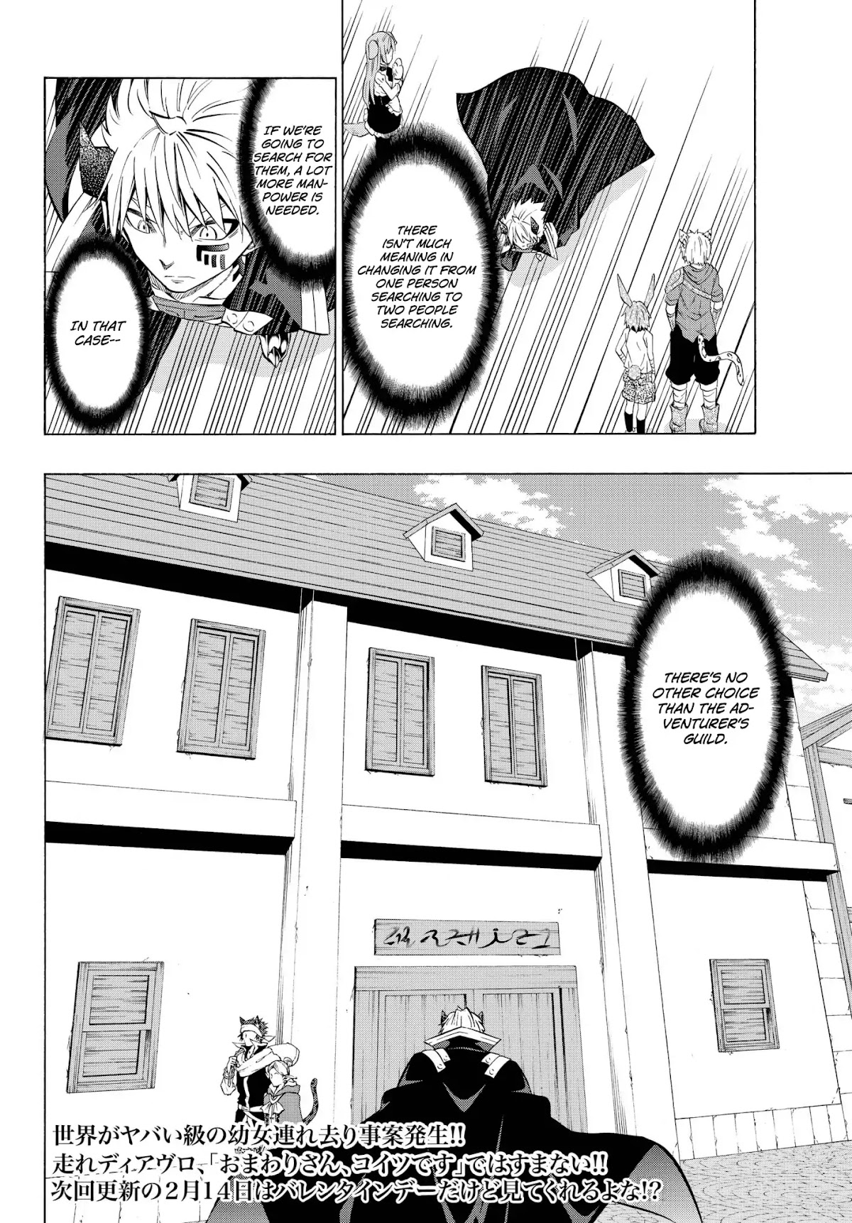 Isekai Maou to Shoukan Shoujo Dorei Majutsu Chapter 31.1 page 20 - Chapter 31.1: Trying Out Going to A Cafe II