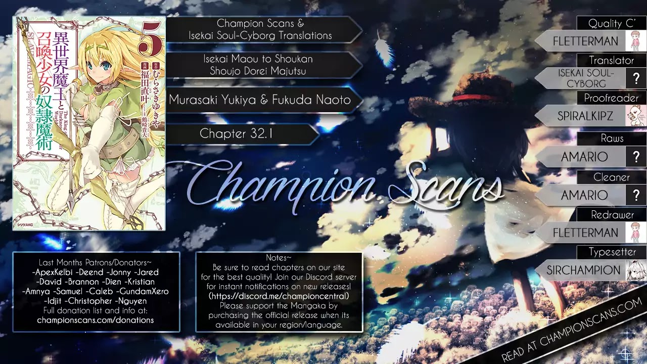 Isekai Maou to Shoukan Shoujo Dorei Majutsu Chapter 32.1 page 1 - Chapter 32.1: Rem's Story I