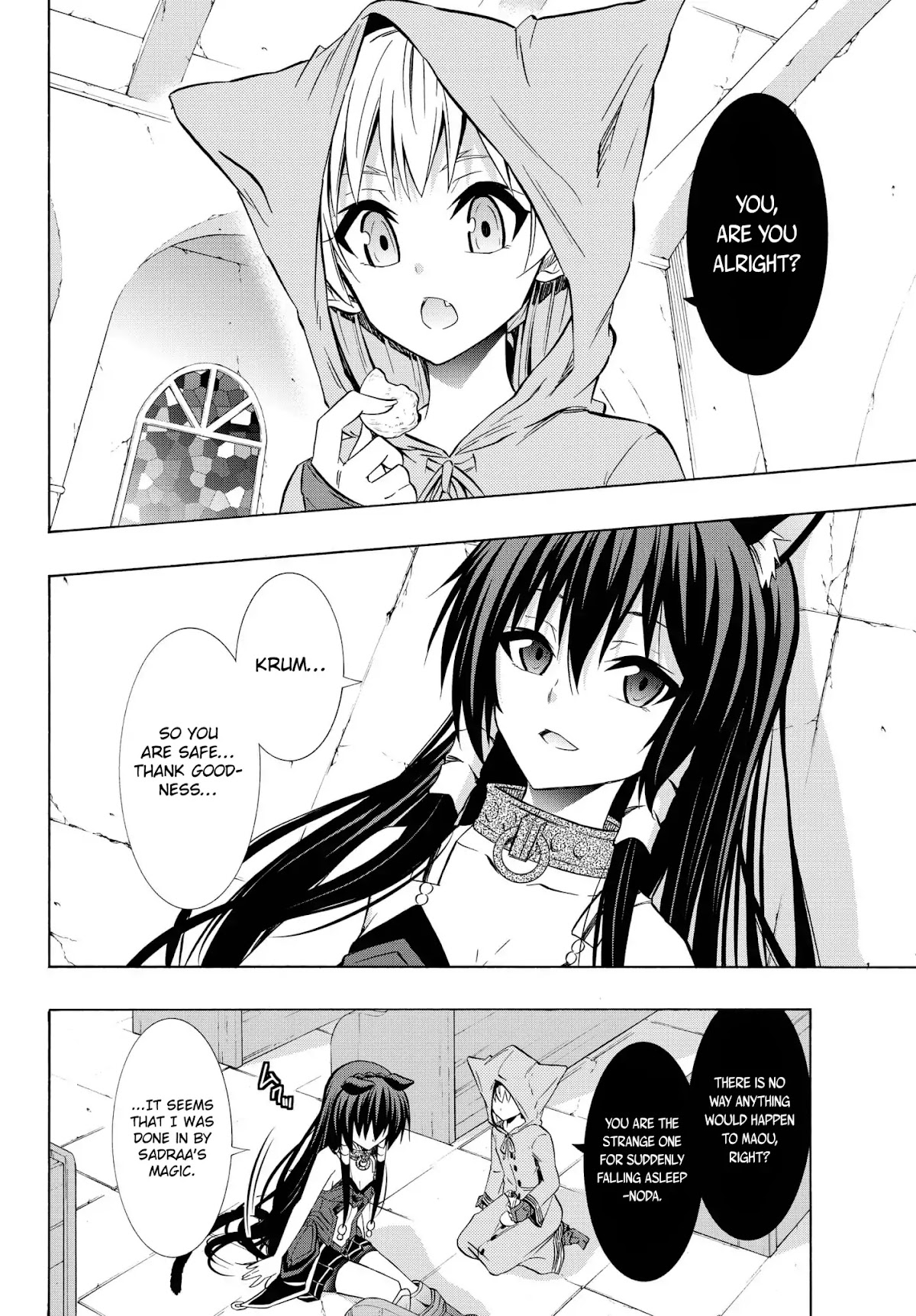 Isekai Maou to Shoukan Shoujo Dorei Majutsu Chapter 32.1 page 14 - Chapter 32.1: Rem's Story I