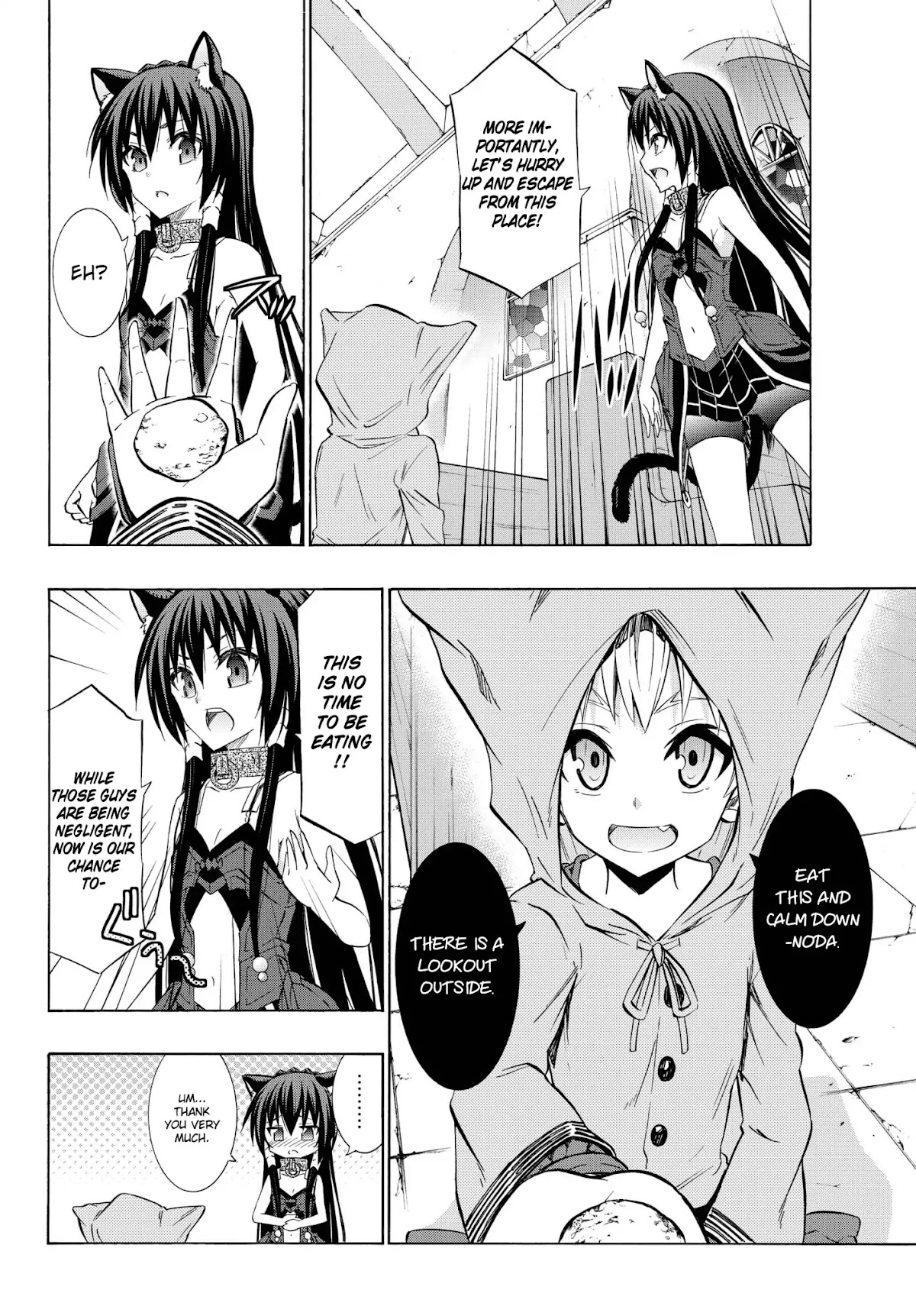 Isekai Maou to Shoukan Shoujo Dorei Majutsu Chapter 32.1 page 16 - Chapter 32.1: Rem's Story I