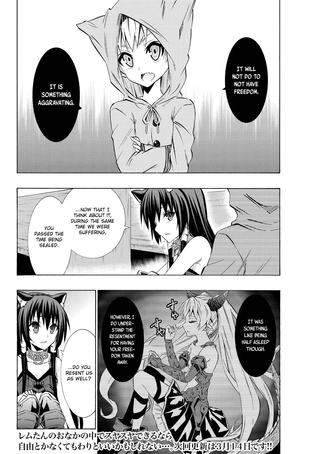 Isekai Maou to Shoukan Shoujo Dorei Majutsu Chapter 32.1 page 20 - Chapter 32.1: Rem's Story I