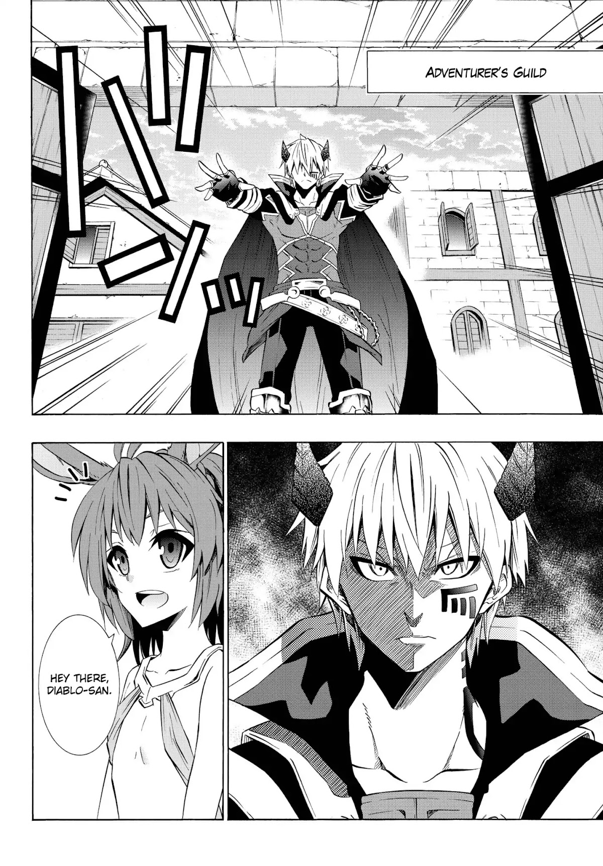 Isekai Maou to Shoukan Shoujo Dorei Majutsu Chapter 32.1 page 4 - Chapter 32.1: Rem's Story I