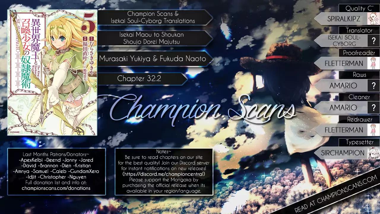 Isekai Maou to Shoukan Shoujo Dorei Majutsu Chapter 32.2 page 1 - Chapter 32.2