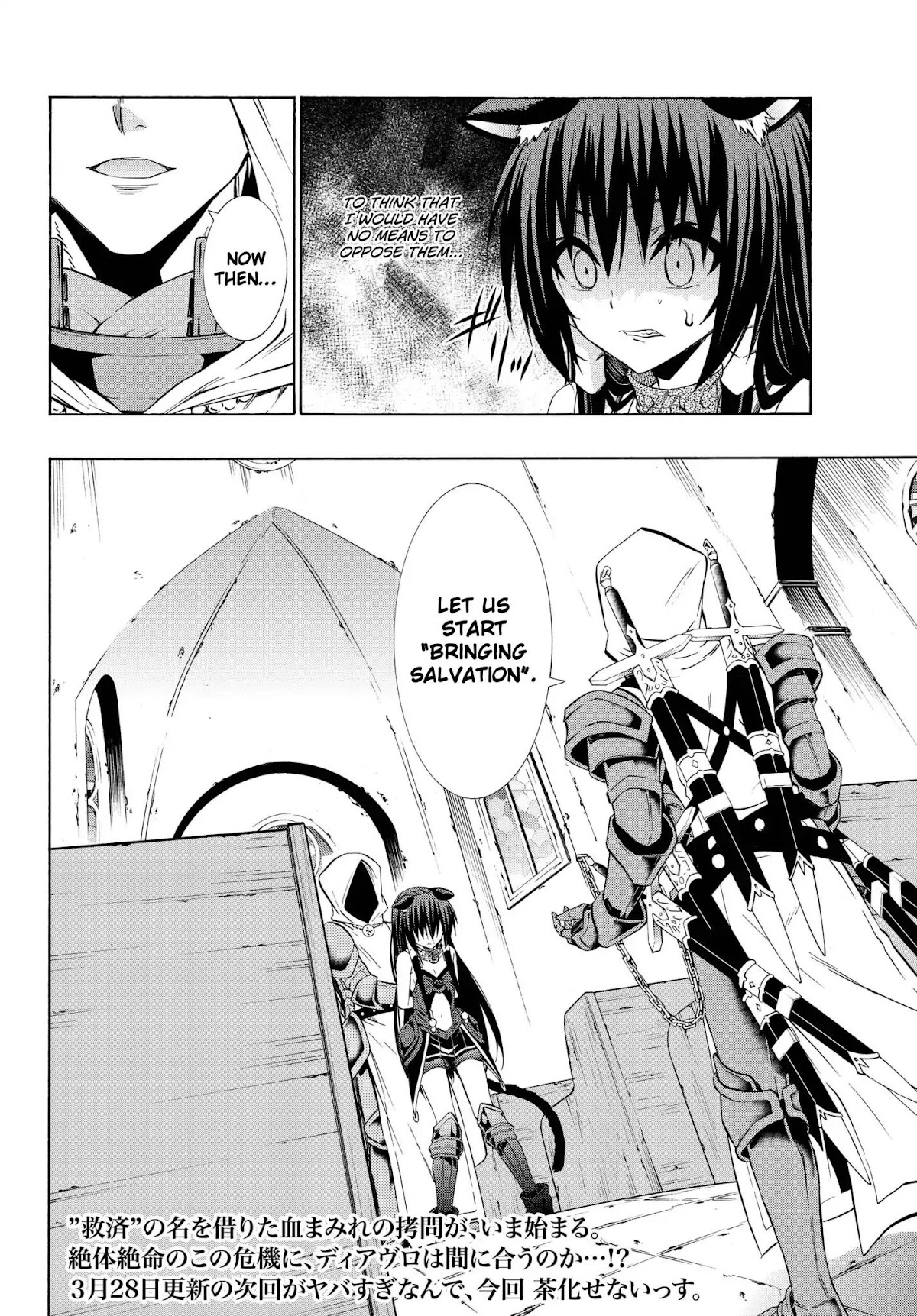 Isekai Maou to Shoukan Shoujo Dorei Majutsu Chapter 32.2 page 20 - Chapter 32.2
