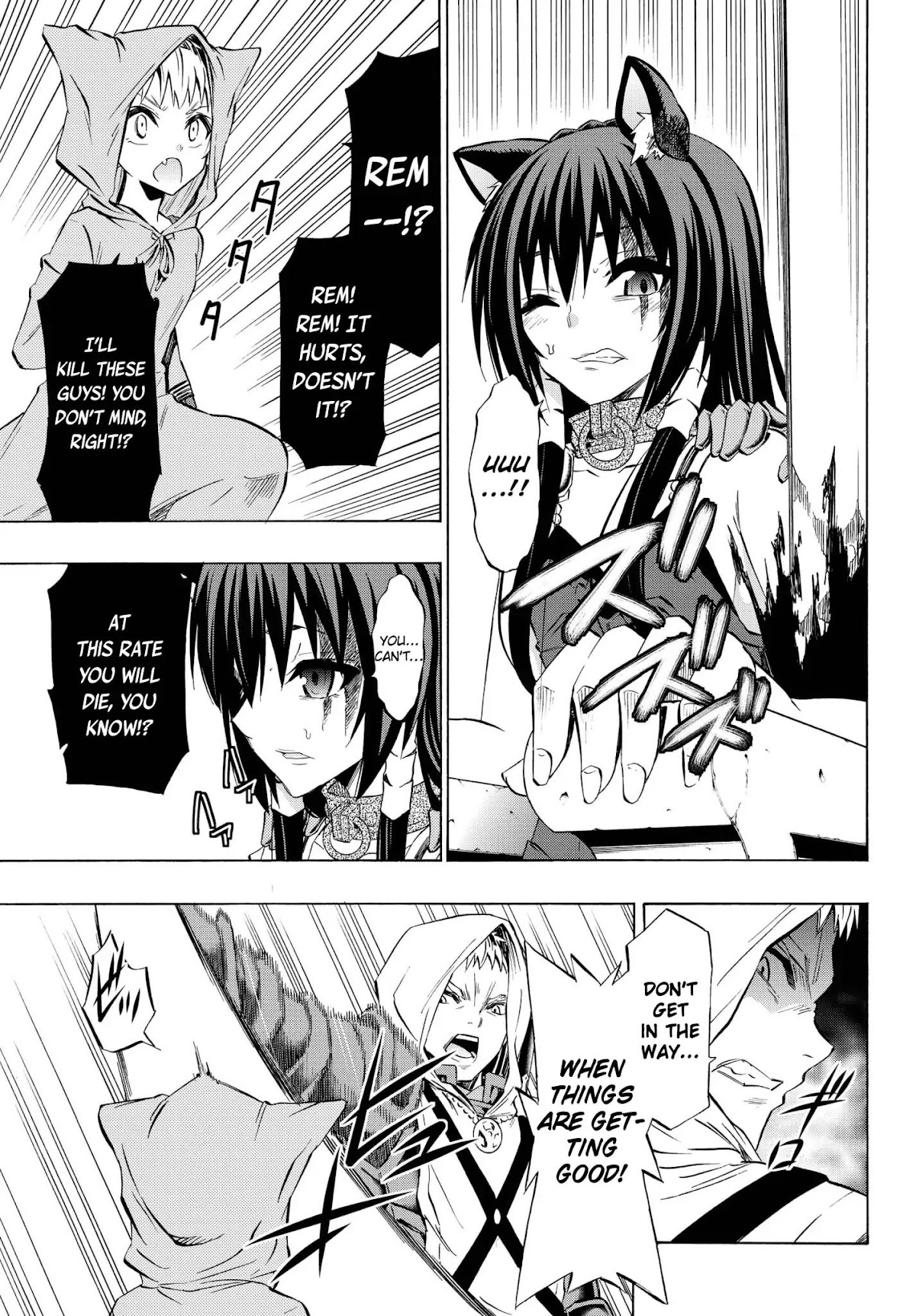 Isekai Maou to Shoukan Shoujo Dorei Majutsu Chapter 33.1 page 17 - Chapter 33.1: Rem's Story II