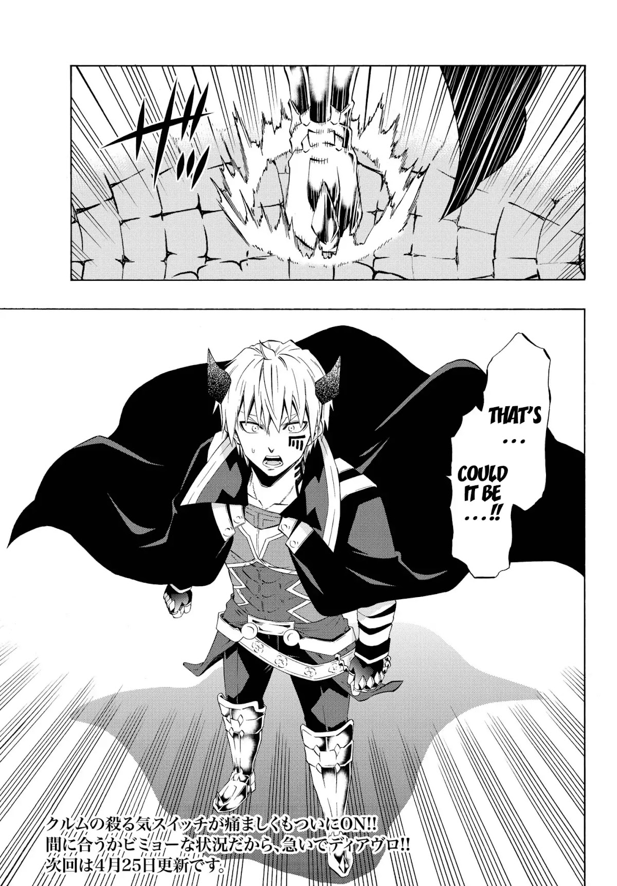 Isekai Maou to Shoukan Shoujo Dorei Majutsu Chapter 33.2 page 19 - Chapter 33.2