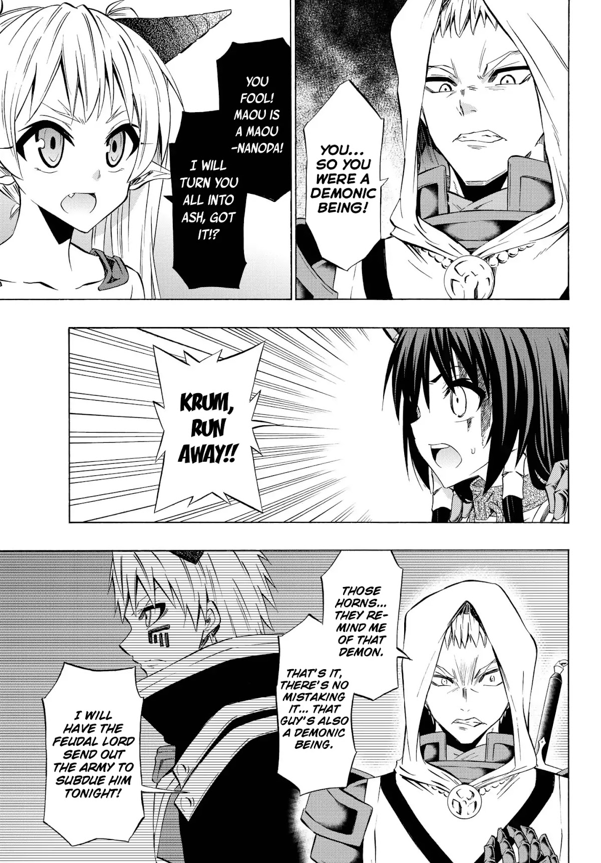 Isekai Maou to Shoukan Shoujo Dorei Majutsu Chapter 33.2 page 3 - Chapter 33.2