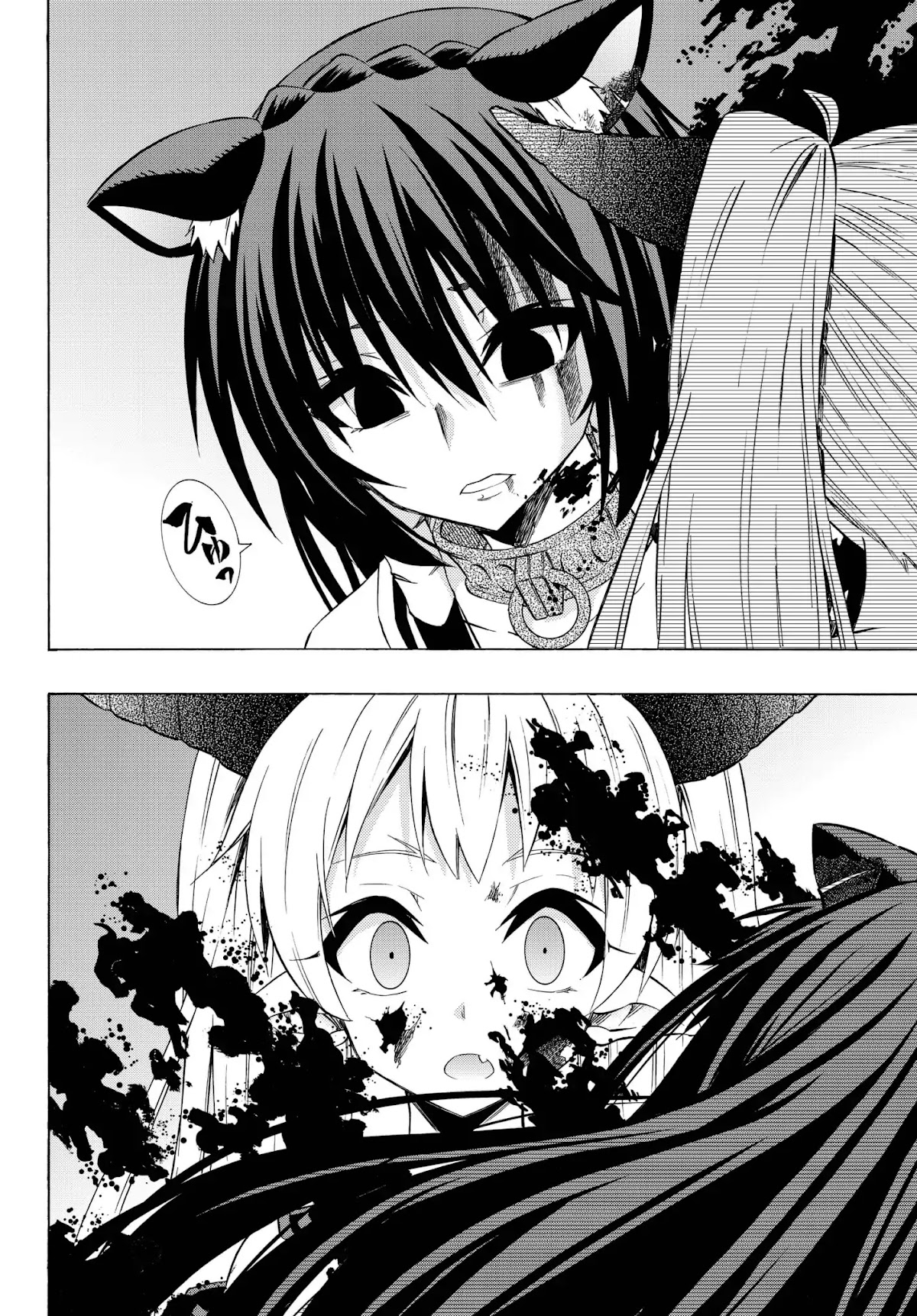 Isekai Maou to Shoukan Shoujo Dorei Majutsu Chapter 33.2 page 7 - Chapter 33.2