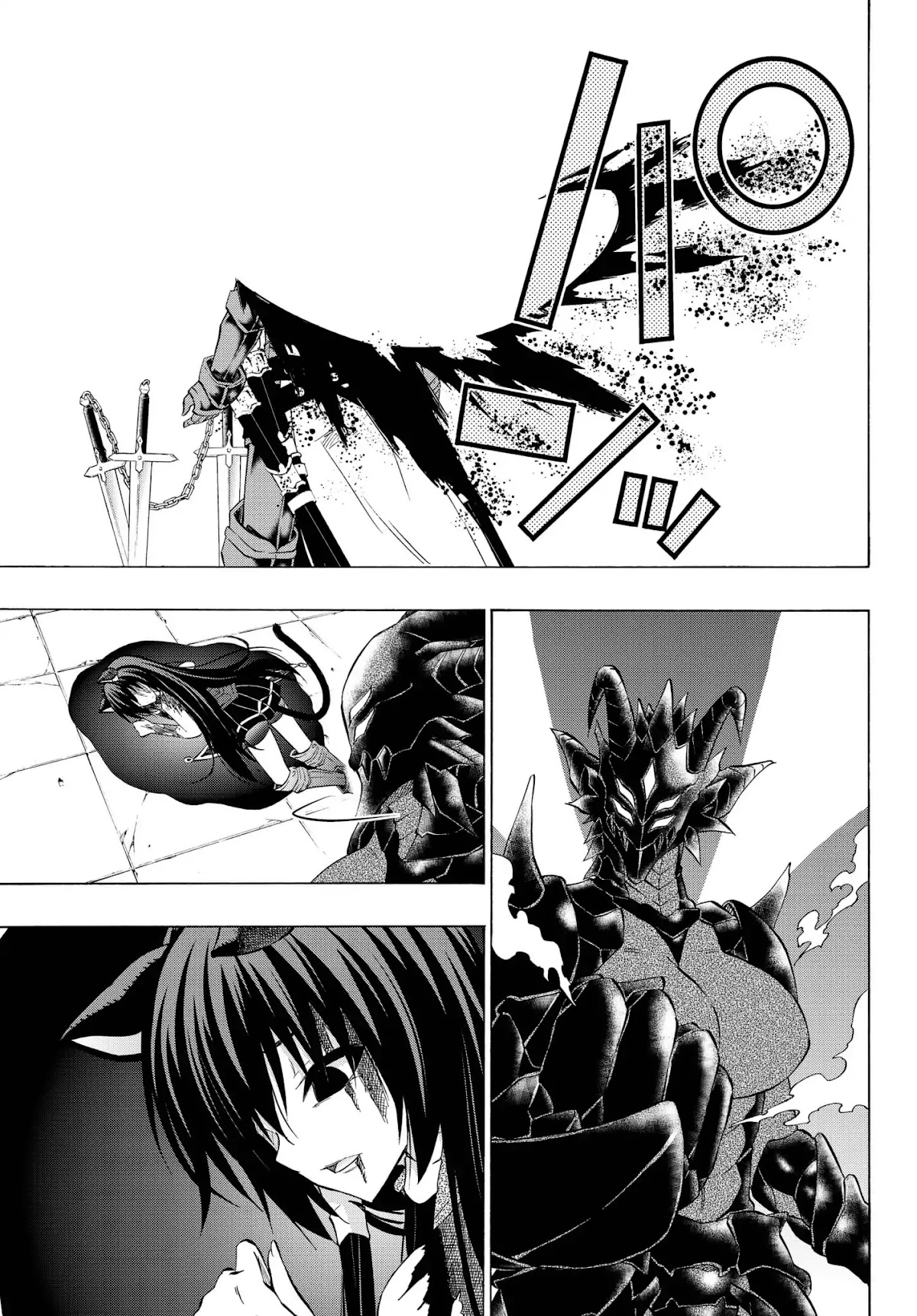 Isekai Maou to Shoukan Shoujo Dorei Majutsu Chapter 34.1 page 14 - Chapter 34.1: Rem's Story III