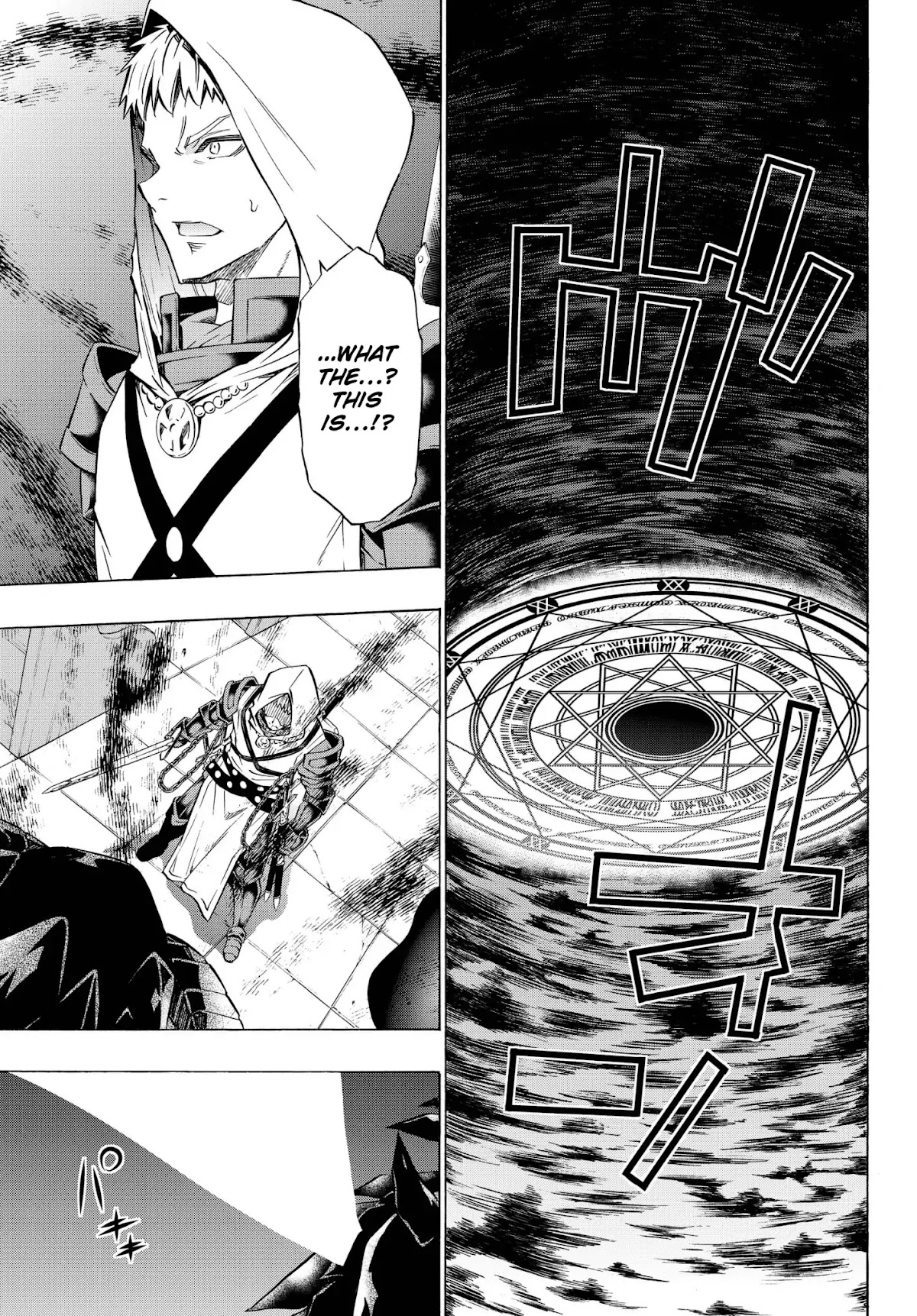 Isekai Maou to Shoukan Shoujo Dorei Majutsu Chapter 34.1 page 3 - Chapter 34.1: Rem's Story III