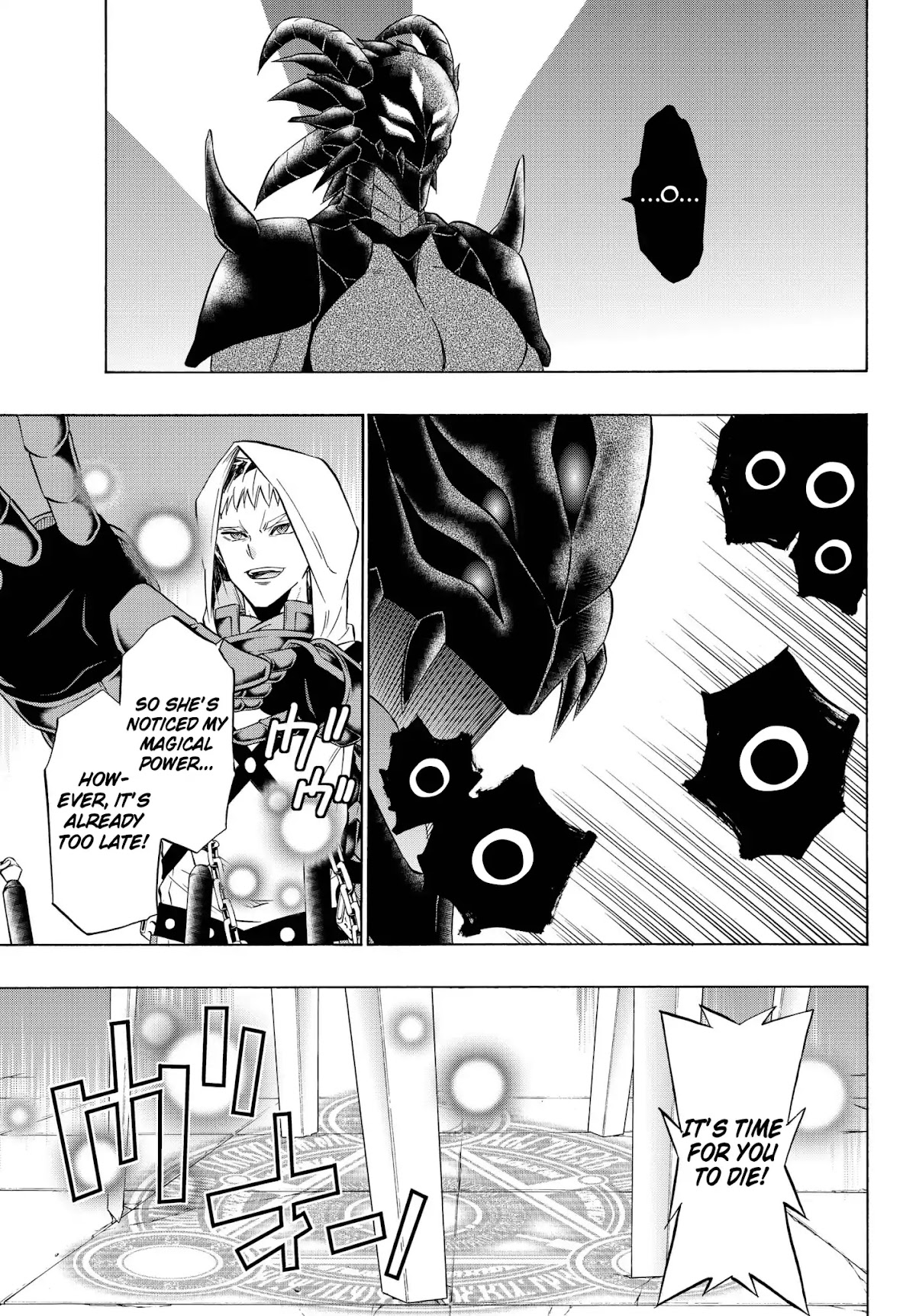 Isekai Maou to Shoukan Shoujo Dorei Majutsu Chapter 34.1 page 8 - Chapter 34.1: Rem's Story III