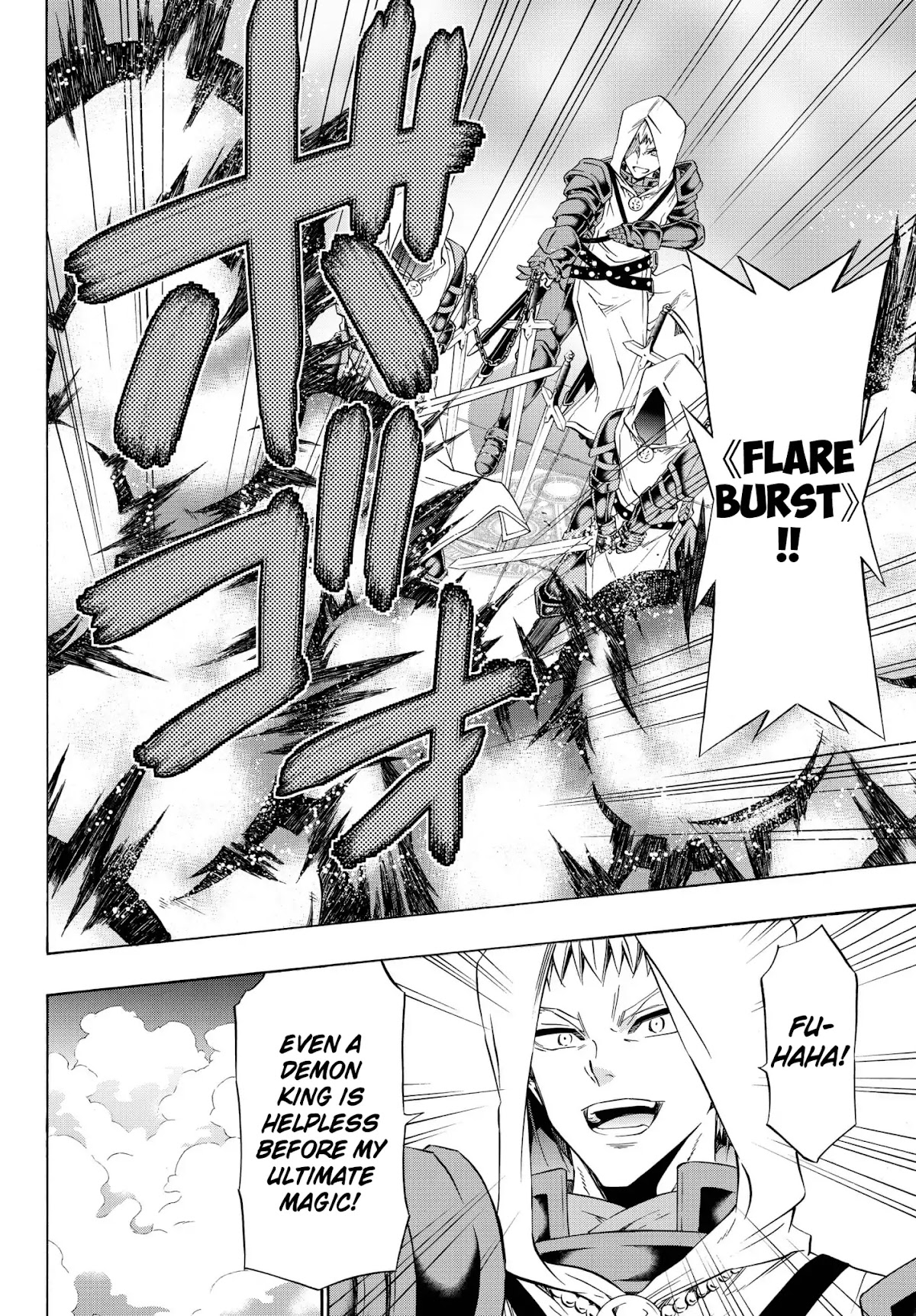 Isekai Maou to Shoukan Shoujo Dorei Majutsu Chapter 34.1 page 9 - Chapter 34.1: Rem's Story III